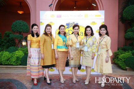 งานเลี้ยงรับรองผู้ประกอบการสตรีที่มีผลงานโดดเด่นในอาเซียน (Outstanding ASEAN Women Entrepreneurs Award)