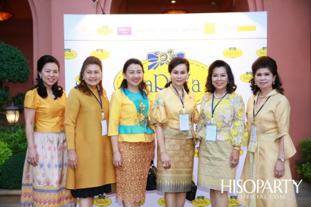 งานเลี้ยงรับรองผู้ประกอบการสตรีที่มีผลงานโดดเด่นในอาเซียน (Outstanding ASEAN Women Entrepreneurs Award)