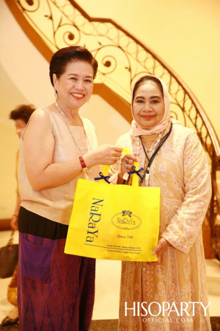 งานเลี้ยงรับรองผู้ประกอบการสตรีที่มีผลงานโดดเด่นในอาเซียน (Outstanding ASEAN Women Entrepreneurs Award)