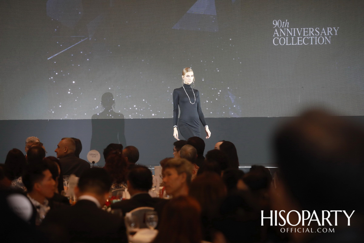 Jubilee Diamond The Brilliance of 90 Years Journey