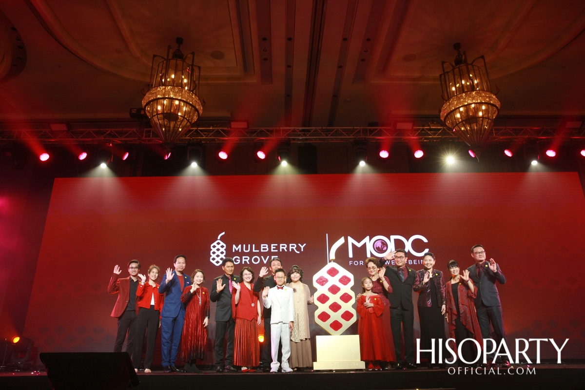 งานเปิดตัว MULBERRY GROVE by MQDC Super-Luxury Residence ที่ตอบโจทย์การอยู่อาศัยของครอบครัวหลากหลายช่วงวัย