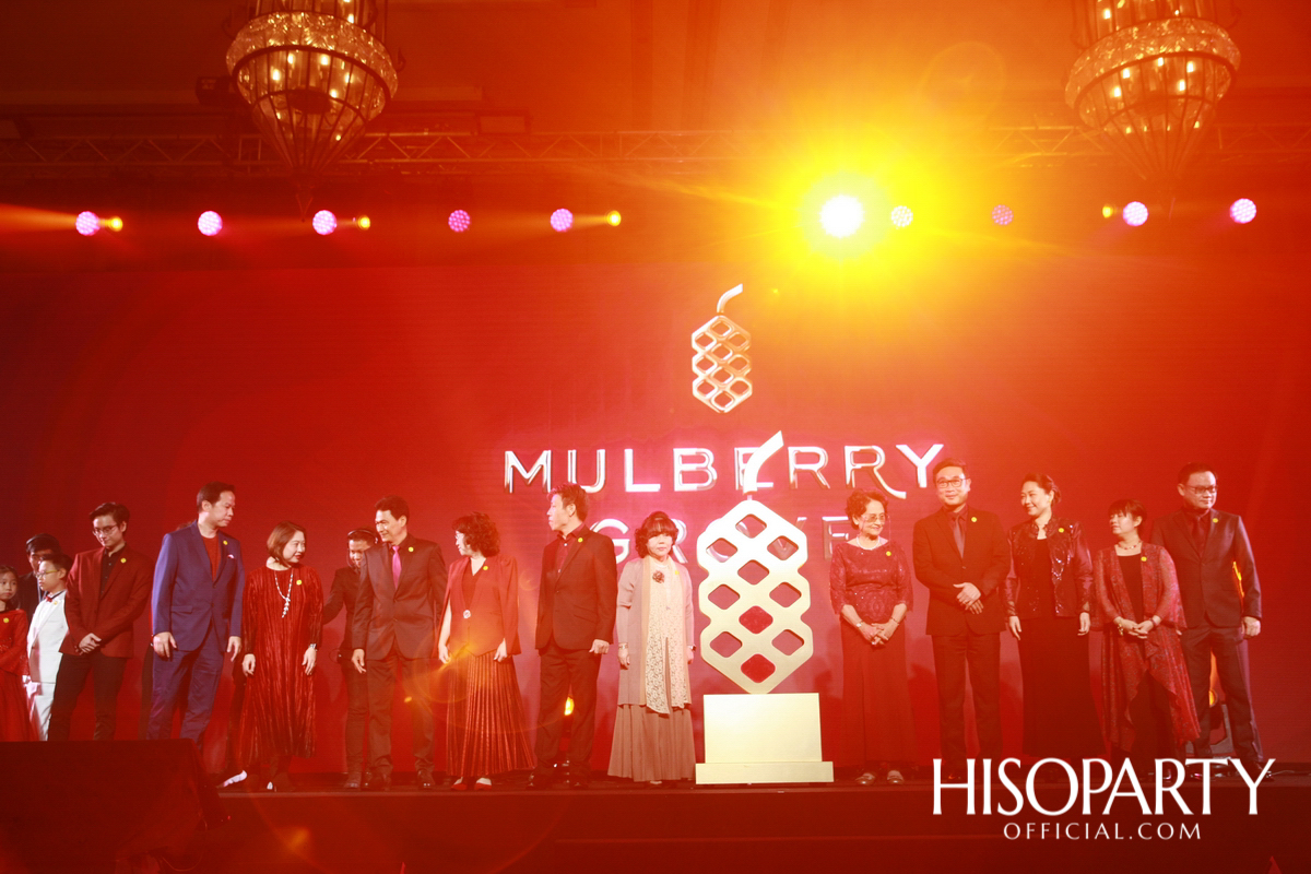 งานเปิดตัว MULBERRY GROVE by MQDC Super-Luxury Residence ที่ตอบโจทย์การอยู่อาศัยของครอบครัวหลากหลายช่วงวัย