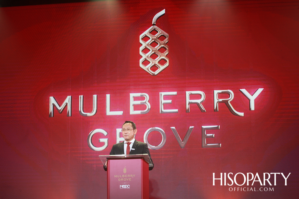 งานเปิดตัว MULBERRY GROVE by MQDC Super-Luxury Residence ที่ตอบโจทย์การอยู่อาศัยของครอบครัวหลากหลายช่วงวัย