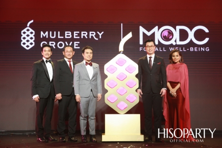 งานเปิดตัว MULBERRY GROVE by MQDC Super-Luxury Residence ที่ตอบโจทย์การอยู่อาศัยของครอบครัวหลากหลายช่วงวัย