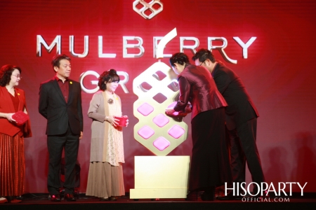 งานเปิดตัว MULBERRY GROVE by MQDC Super-Luxury Residence ที่ตอบโจทย์การอยู่อาศัยของครอบครัวหลากหลายช่วงวัย