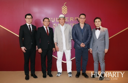 งานเปิดตัว MULBERRY GROVE by MQDC Super-Luxury Residence ที่ตอบโจทย์การอยู่อาศัยของครอบครัวหลากหลายช่วงวัย