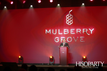 งานเปิดตัว MULBERRY GROVE by MQDC Super-Luxury Residence ที่ตอบโจทย์การอยู่อาศัยของครอบครัวหลากหลายช่วงวัย