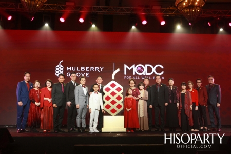 งานเปิดตัว MULBERRY GROVE by MQDC Super-Luxury Residence ที่ตอบโจทย์การอยู่อาศัยของครอบครัวหลากหลายช่วงวัย