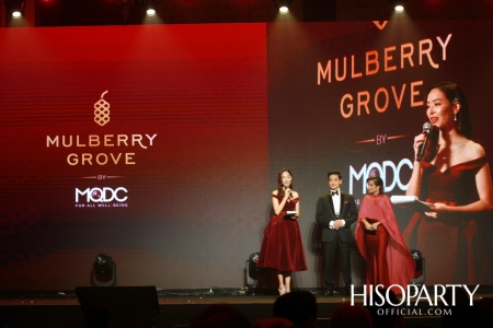 งานเปิดตัว MULBERRY GROVE by MQDC Super-Luxury Residence ที่ตอบโจทย์การอยู่อาศัยของครอบครัวหลากหลายช่วงวัย