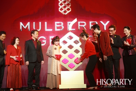 งานเปิดตัว MULBERRY GROVE by MQDC Super-Luxury Residence ที่ตอบโจทย์การอยู่อาศัยของครอบครัวหลากหลายช่วงวัย