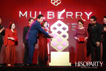 งานเปิดตัว MULBERRY GROVE by MQDC Super-Luxury Residence ที่ตอบโจทย์การอยู่อาศัยของครอบครัวหลากหลายช่วงวัย