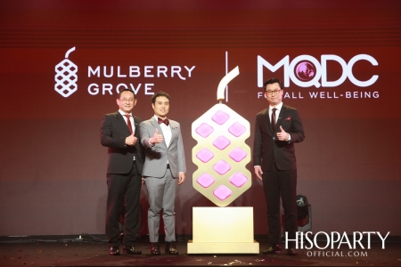 งานเปิดตัว MULBERRY GROVE by MQDC Super-Luxury Residence ที่ตอบโจทย์การอยู่อาศัยของครอบครัวหลากหลายช่วงวัย