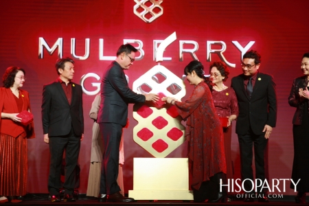 งานเปิดตัว MULBERRY GROVE by MQDC Super-Luxury Residence ที่ตอบโจทย์การอยู่อาศัยของครอบครัวหลากหลายช่วงวัย