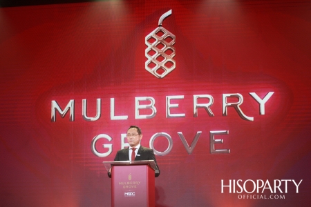 งานเปิดตัว MULBERRY GROVE by MQDC Super-Luxury Residence ที่ตอบโจทย์การอยู่อาศัยของครอบครัวหลากหลายช่วงวัย