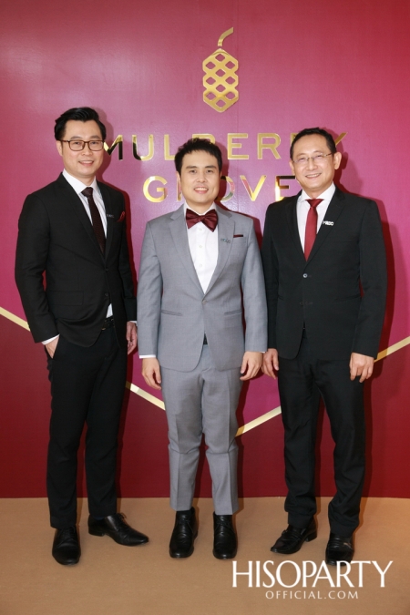 งานเปิดตัว MULBERRY GROVE by MQDC Super-Luxury Residence ที่ตอบโจทย์การอยู่อาศัยของครอบครัวหลากหลายช่วงวัย