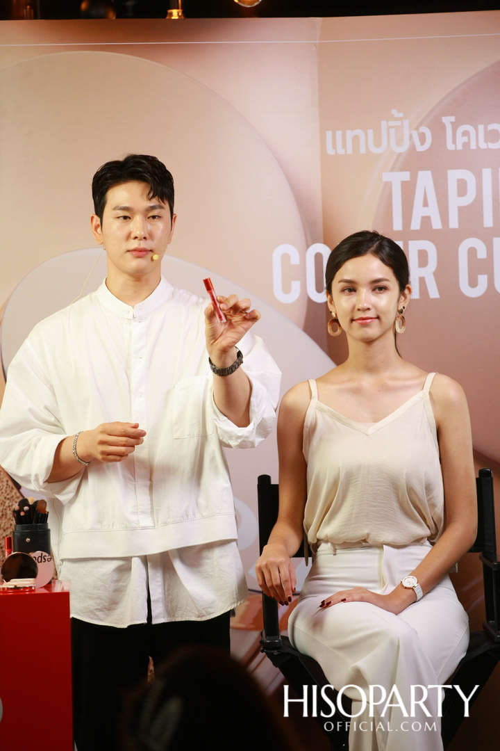 ‘espoir’ Taping Cover Cushion