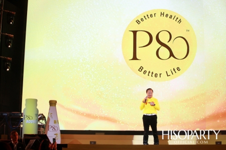 P80 Grand Opening Event 2019