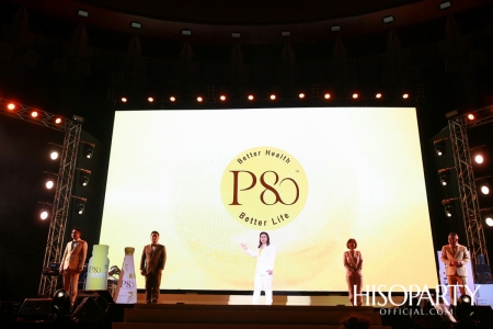 P80 Grand Opening Event 2019