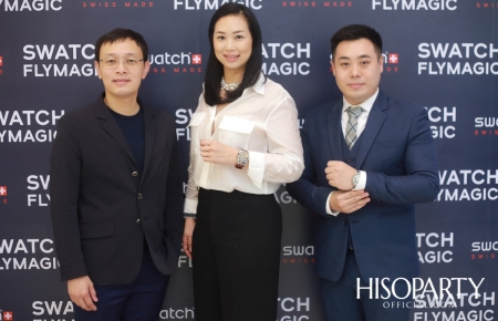 งานเปิดตัวนาฬิกาลิมิเต็ด เอดิชั่น ‘SWATCH FLYMAGIC’