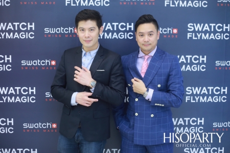 งานเปิดตัวนาฬิกาลิมิเต็ด เอดิชั่น ‘SWATCH FLYMAGIC’