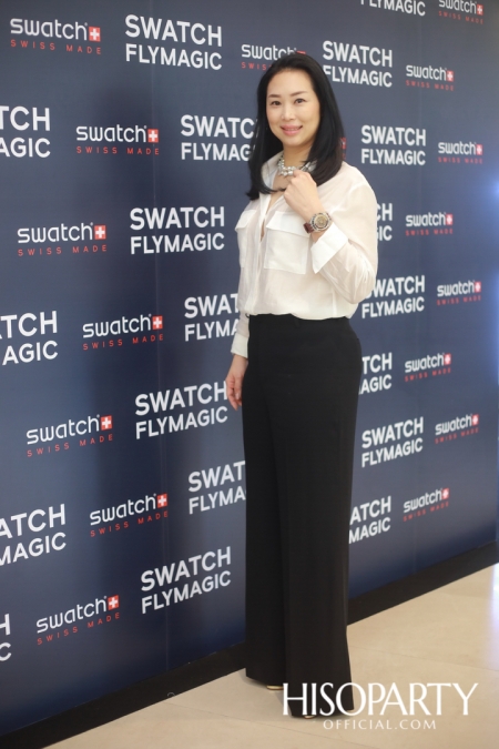 งานเปิดตัวนาฬิกาลิมิเต็ด เอดิชั่น ‘SWATCH FLYMAGIC’