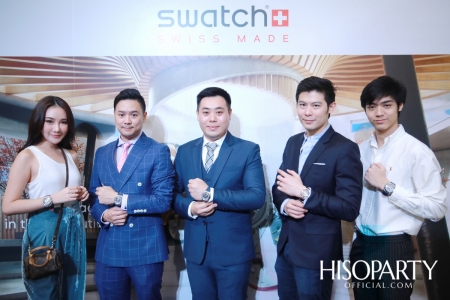 งานเปิดตัวนาฬิกาลิมิเต็ด เอดิชั่น ‘SWATCH FLYMAGIC’