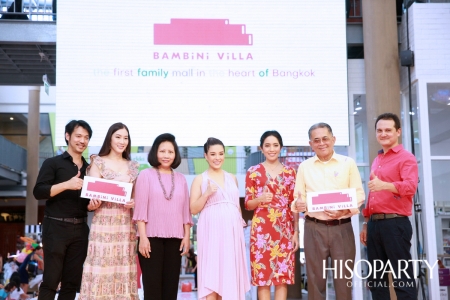 Grand Opening ‘Bambini Villa’ คอมมูนิตี้มอลล์สำหรับครอบครัวแห่งใหม่ใจกลางเมือง