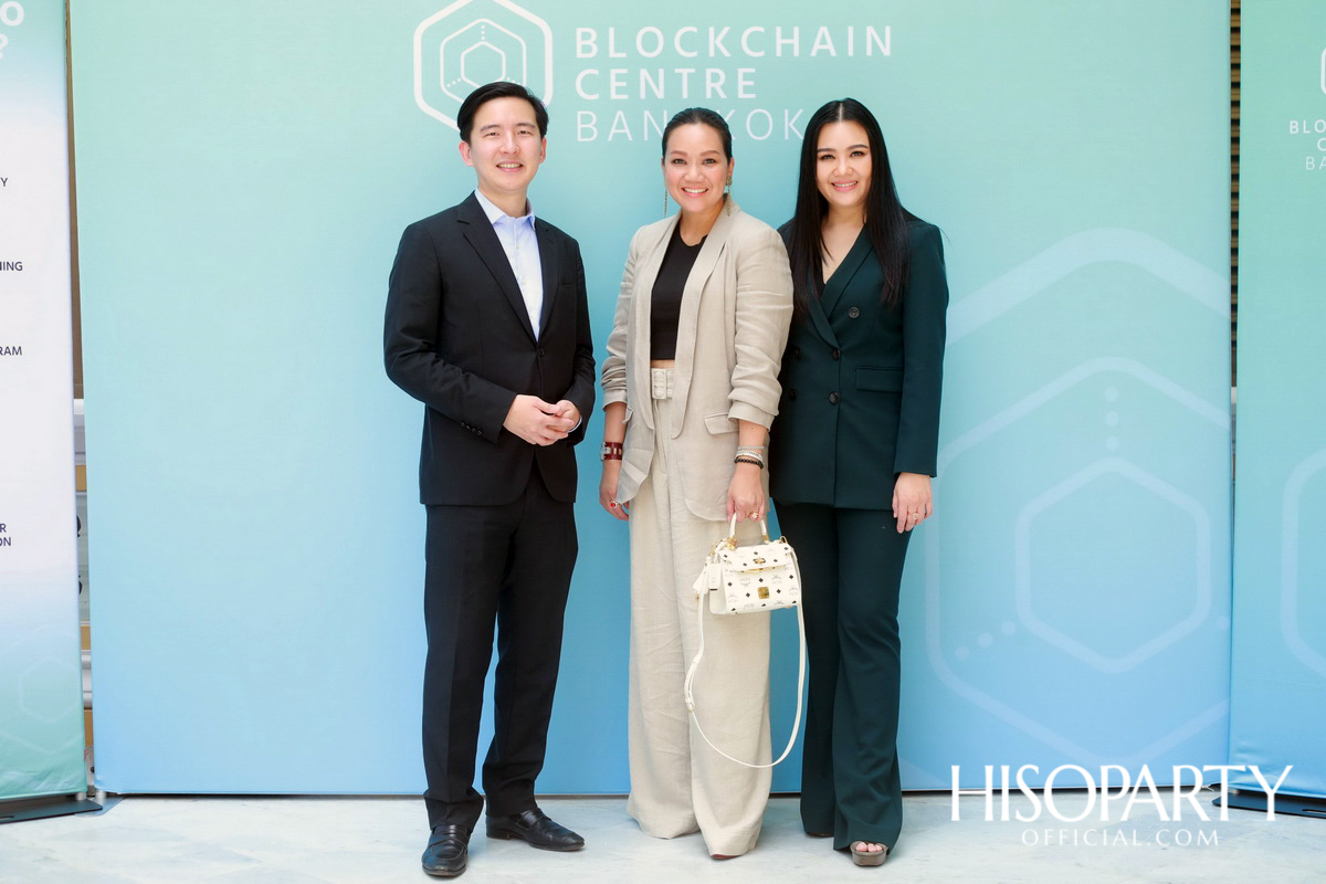 เปิดตัว Blockchain Centre Bangkok ศูนย์การเรียนด้านเทคโนโลยี อันดับที่ 16 ของโลก