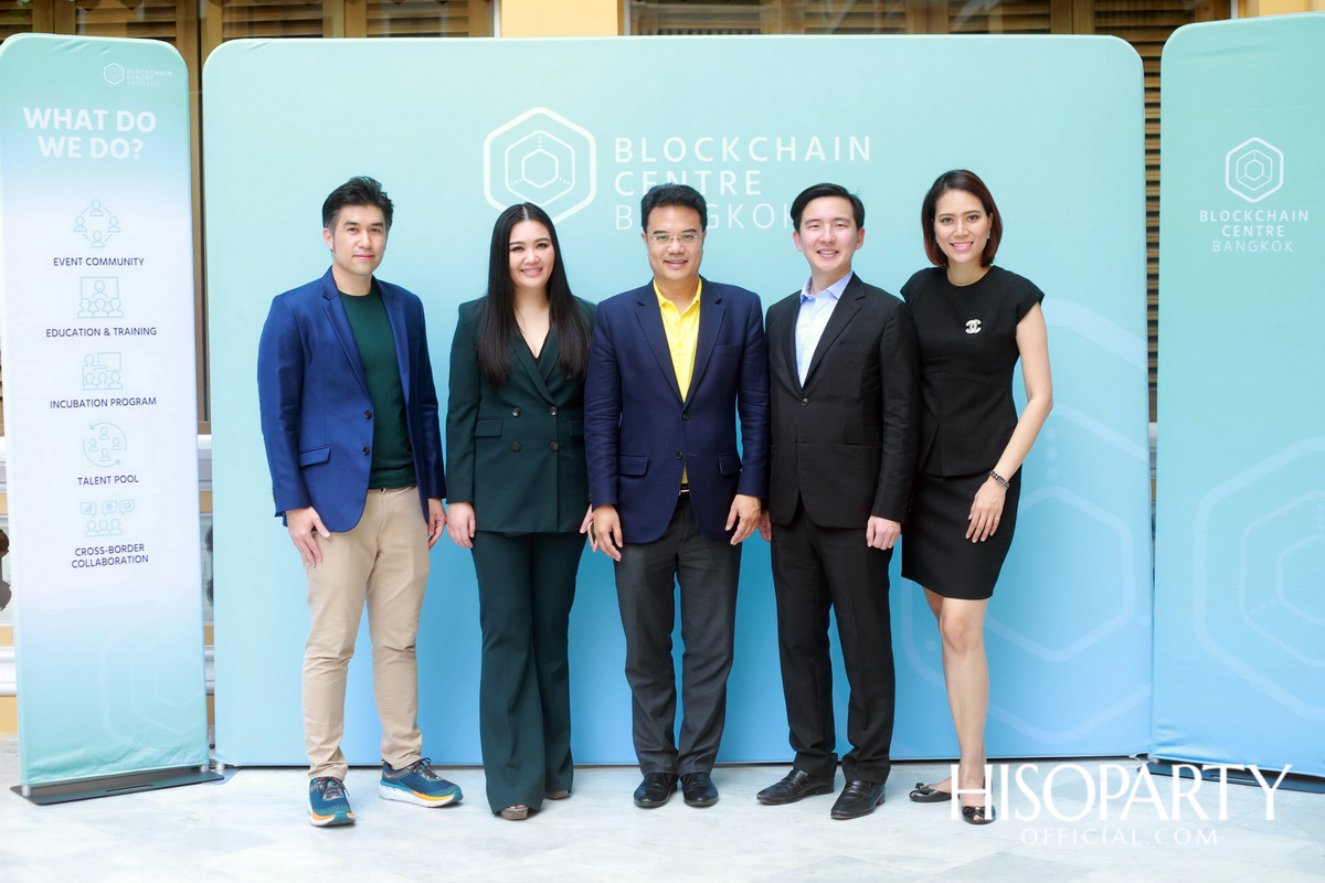 เปิดตัว Blockchain Centre Bangkok ศูนย์การเรียนด้านเทคโนโลยี อันดับที่ 16 ของโลก