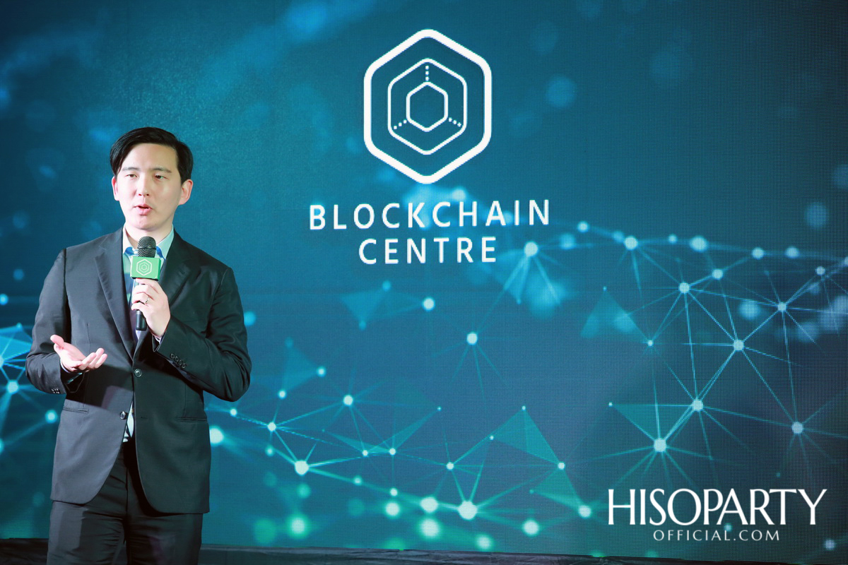 เปิดตัว Blockchain Centre Bangkok ศูนย์การเรียนด้านเทคโนโลยี อันดับที่ 16 ของโลก