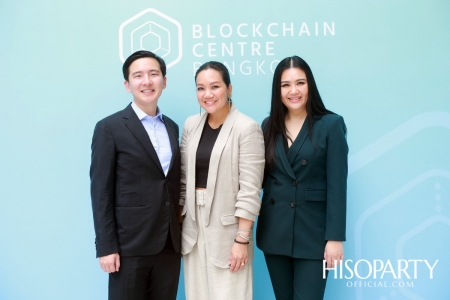 เปิดตัว Blockchain Centre Bangkok ศูนย์การเรียนด้านเทคโนโลยี อันดับที่ 16 ของโลก