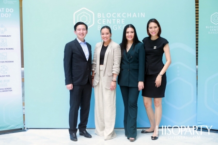 เปิดตัว Blockchain Centre Bangkok ศูนย์การเรียนด้านเทคโนโลยี อันดับที่ 16 ของโลก