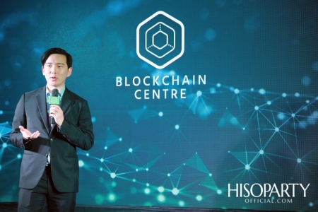 เปิดตัว Blockchain Centre Bangkok ศูนย์การเรียนด้านเทคโนโลยี อันดับที่ 16 ของโลก