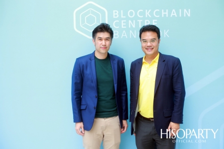 เปิดตัว Blockchain Centre Bangkok ศูนย์การเรียนด้านเทคโนโลยี อันดับที่ 16 ของโลก