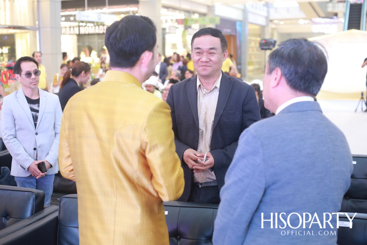 นิทรรศการเฉลิมพระเกียรติ พระบาทสมเด็จพระวชิรเกล้าเจ้าอยู่หัว ชุด ‘เฉลิมพระชนม์ฉลองชัย’