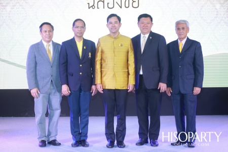 นิทรรศการเฉลิมพระเกียรติ พระบาทสมเด็จพระวชิรเกล้าเจ้าอยู่หัว ชุด ‘เฉลิมพระชนม์ฉลองชัย’