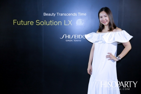 10th Anniversary Shiseido Future Solution LX