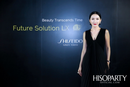 10th Anniversary Shiseido Future Solution LX