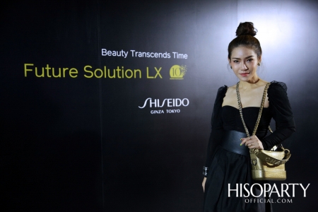 10th Anniversary Shiseido Future Solution LX