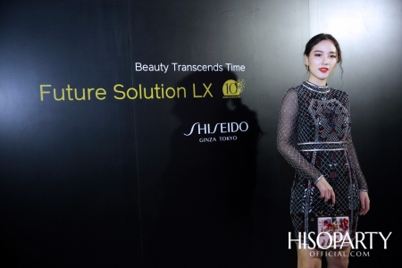 10th Anniversary Shiseido Future Solution LX