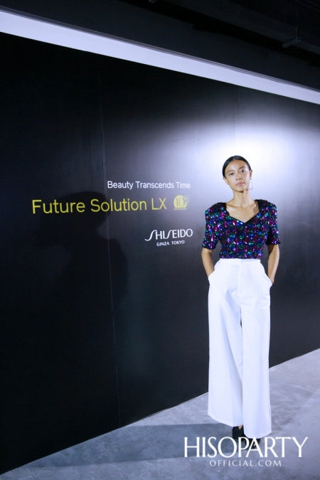 10th Anniversary Shiseido Future Solution LX