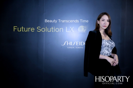 10th Anniversary Shiseido Future Solution LX