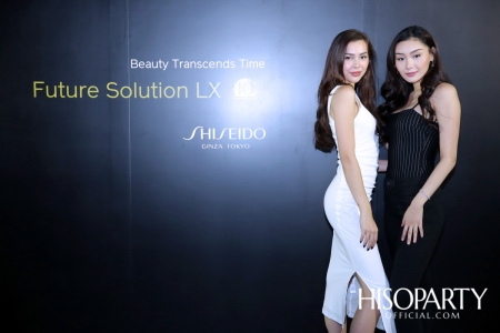 10th Anniversary Shiseido Future Solution LX