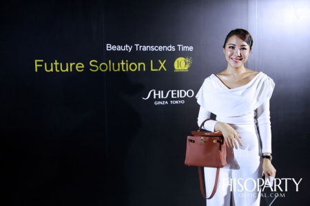 10th Anniversary Shiseido Future Solution LX