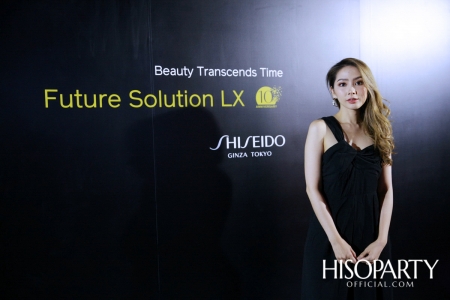 10th Anniversary Shiseido Future Solution LX