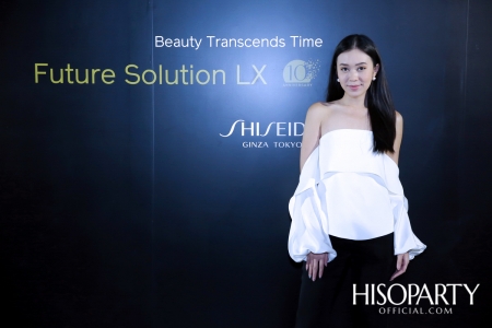 10th Anniversary Shiseido Future Solution LX