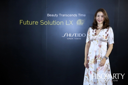 10th Anniversary Shiseido Future Solution LX