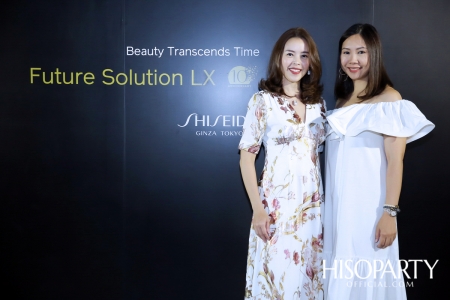 10th Anniversary Shiseido Future Solution LX