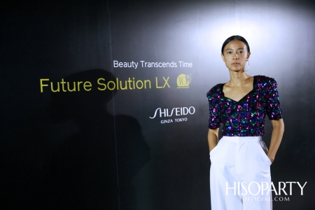 10th Anniversary Shiseido Future Solution LX