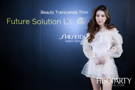 10th Anniversary Shiseido Future Solution LX